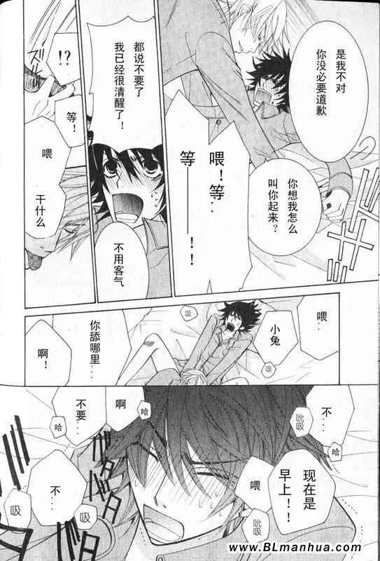 第12卷 第70页