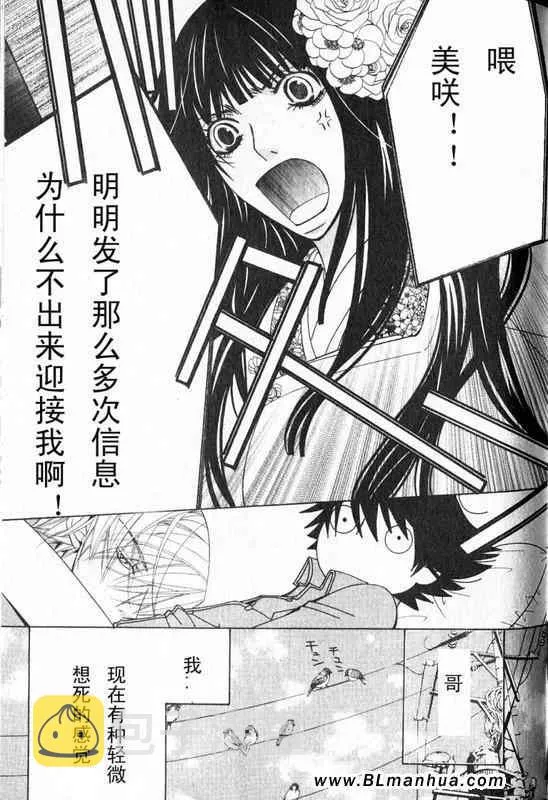 第12卷 第71页