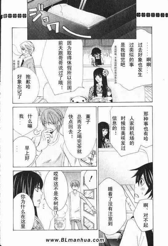 第12卷 第72页