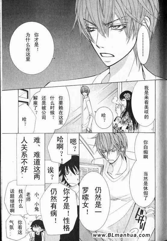 第12卷 第73页