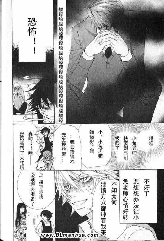 第12卷 第74页