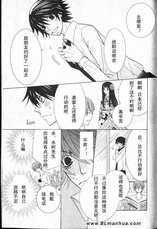 第12卷 第75页