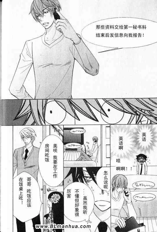 第12卷 第76页