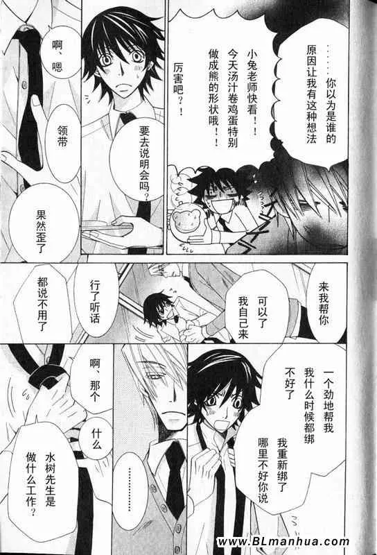 第12卷 第77页