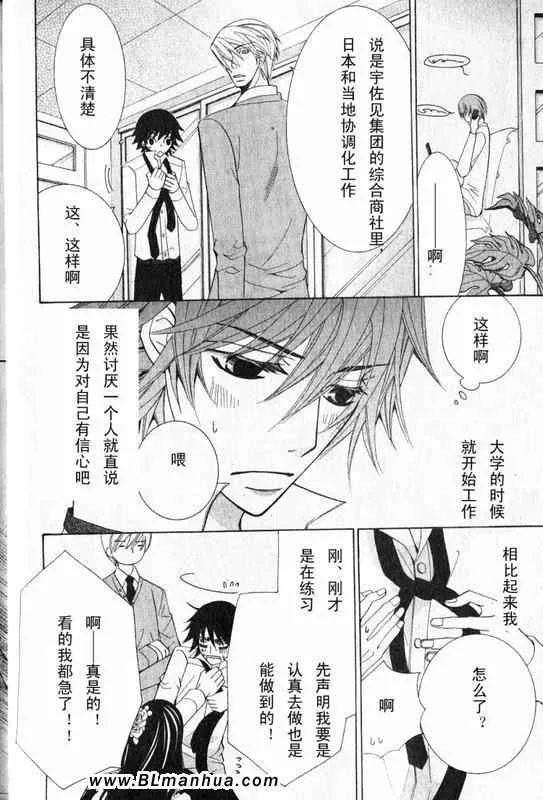 第12卷 第78页
