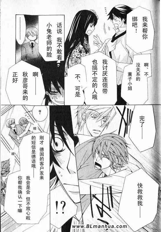 第12卷 第79页