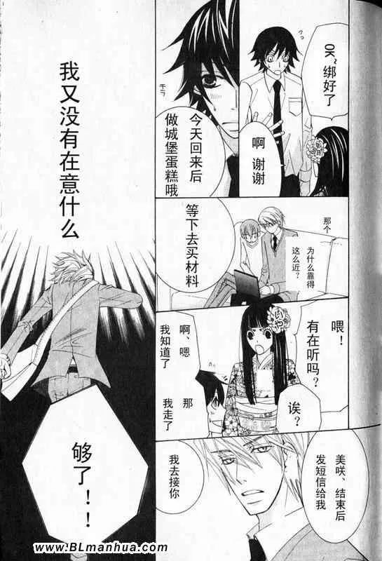 第12卷 第81页