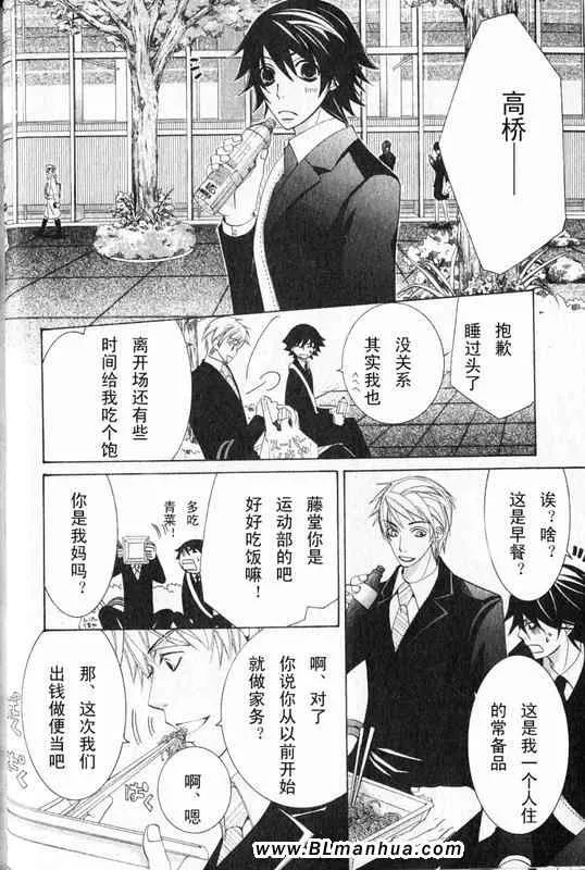 第12卷 第82页