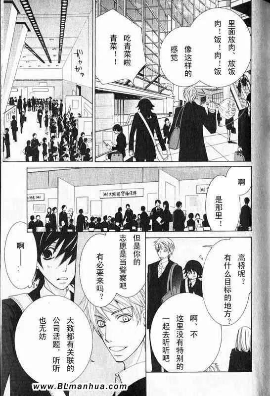 第12卷 第83页