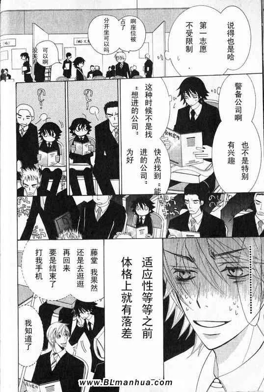 第12卷 第84页