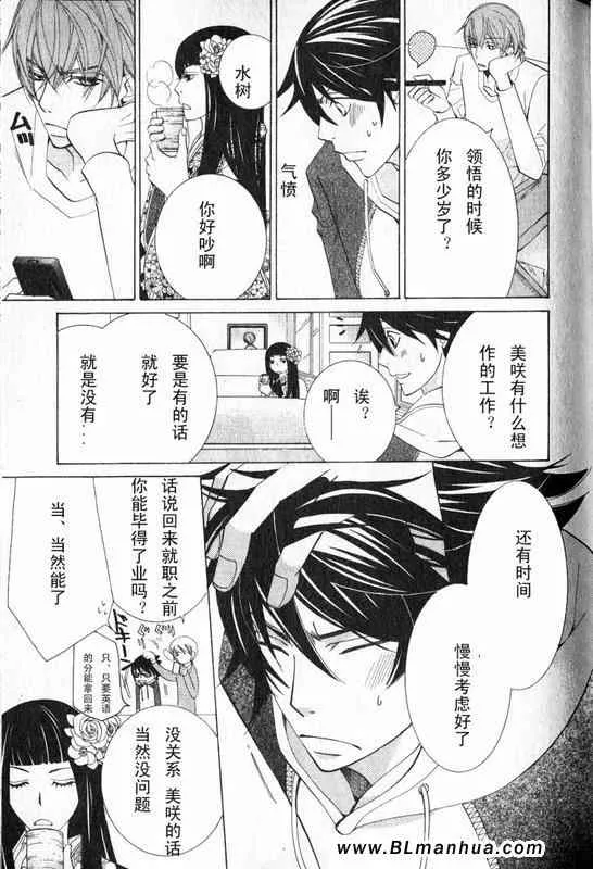 第12卷 第87页
