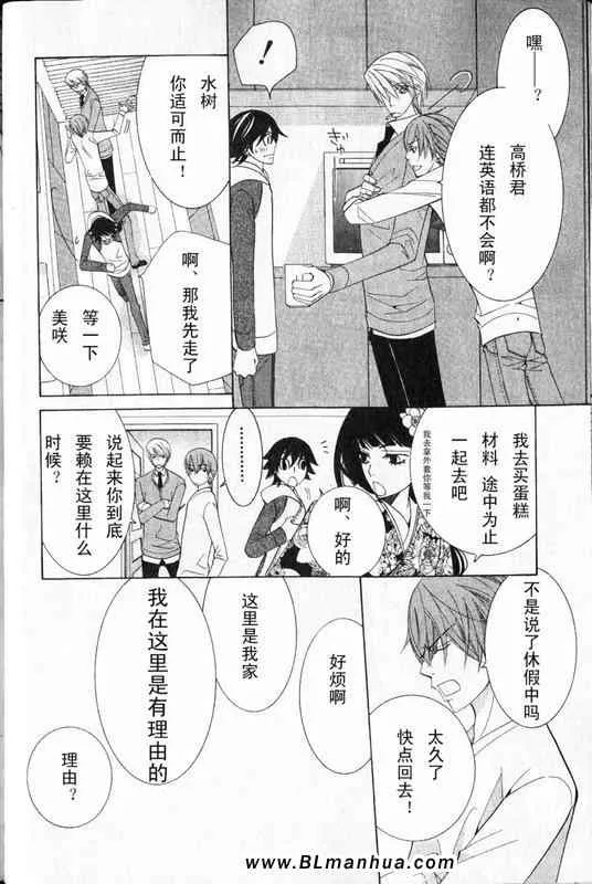 第12卷 第88页