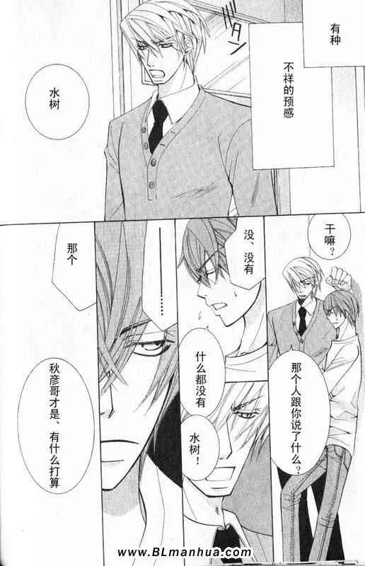 第12卷 第90页