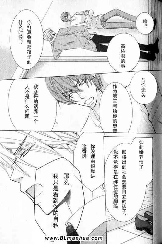 第12卷 第91页