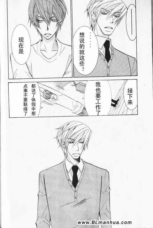 第12卷 第92页