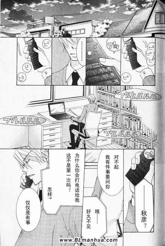 第12卷 第93页