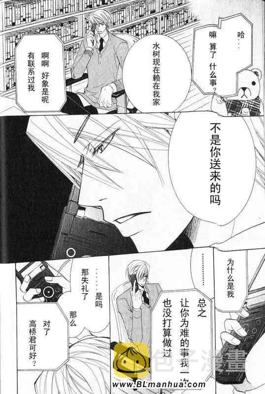 第12卷 第94页
