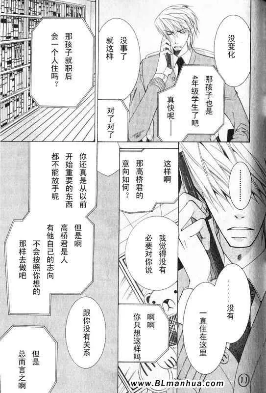 第12卷 第95页