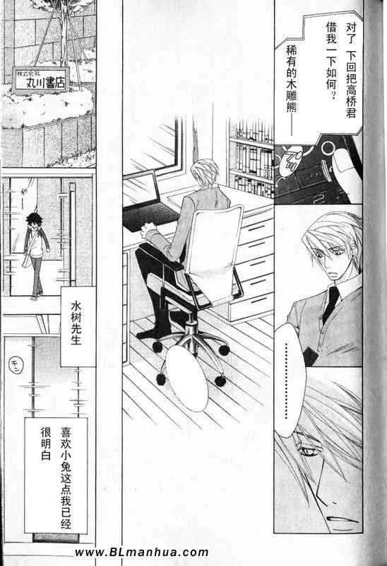 第12卷 第97页