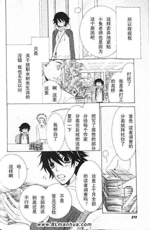 第12卷 第98页