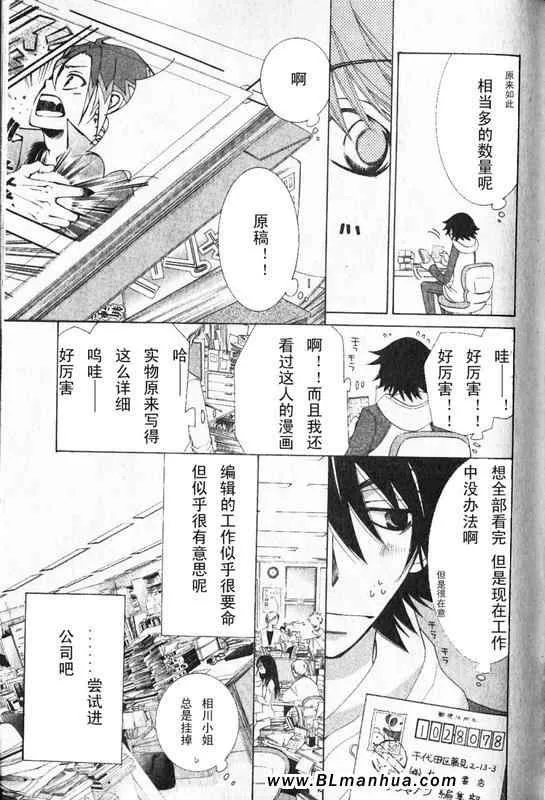 第12卷 第99页