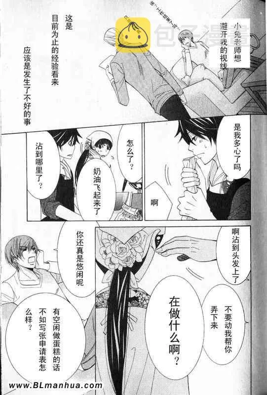 第12卷 第105页