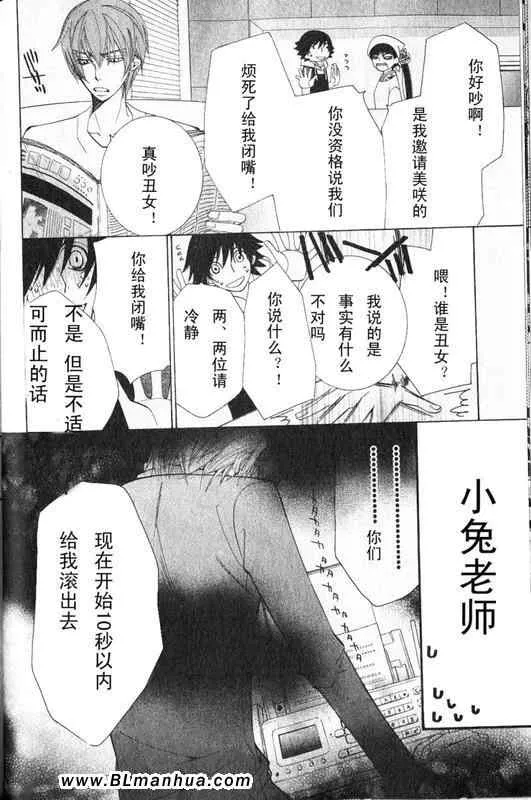 第12卷 第106页