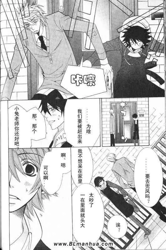 第12卷 第108页