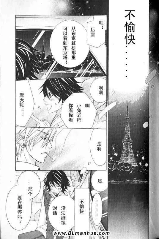第12卷 第109页