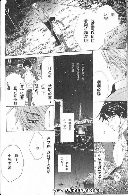 第12卷 第110页