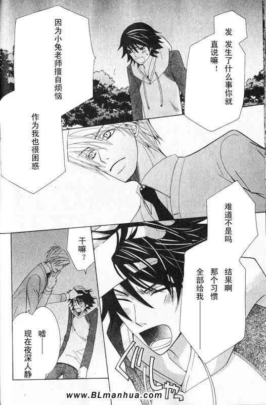第12卷 第112页