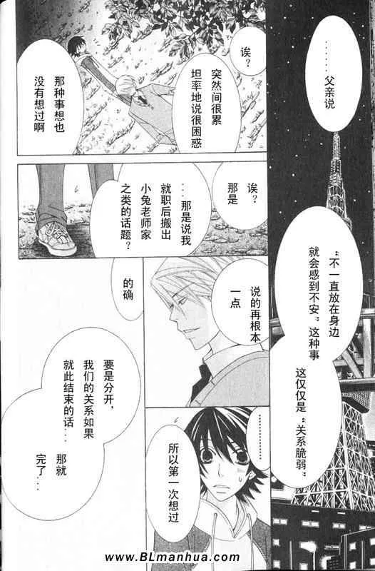 第12卷 第114页
