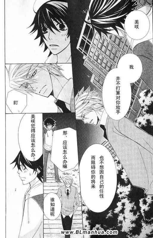 第12卷 第116页