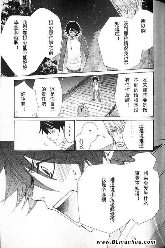 第12卷 第117页