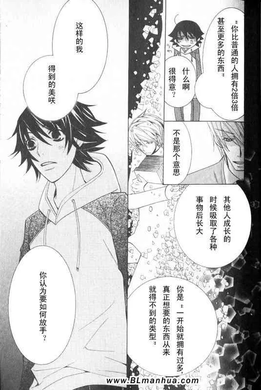 第12卷 第119页