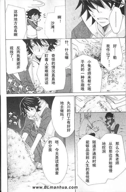 第12卷 第120页