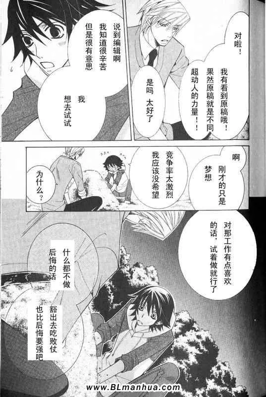 第12卷 第121页