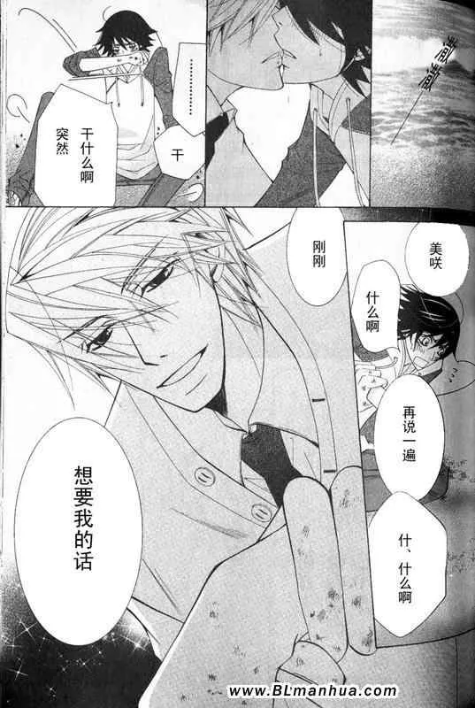 第12卷 第125页