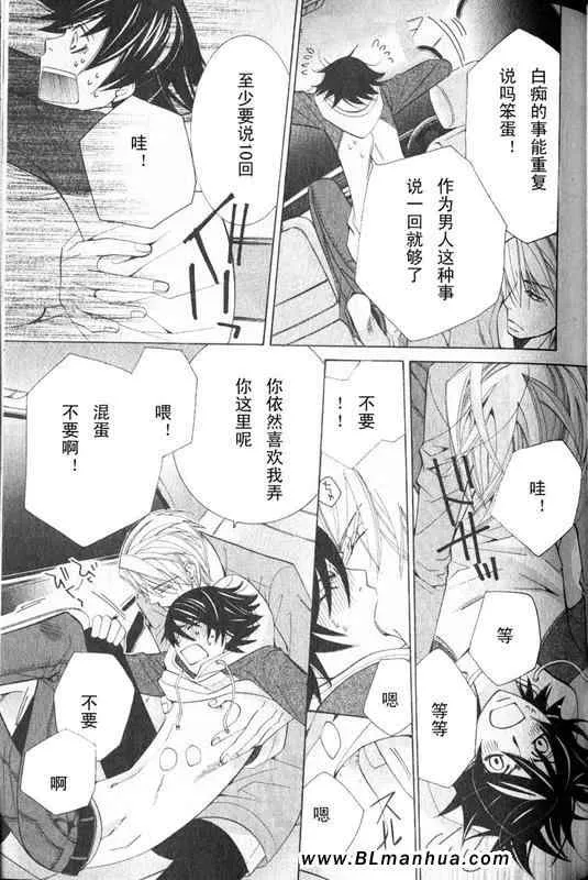 第12卷 第127页