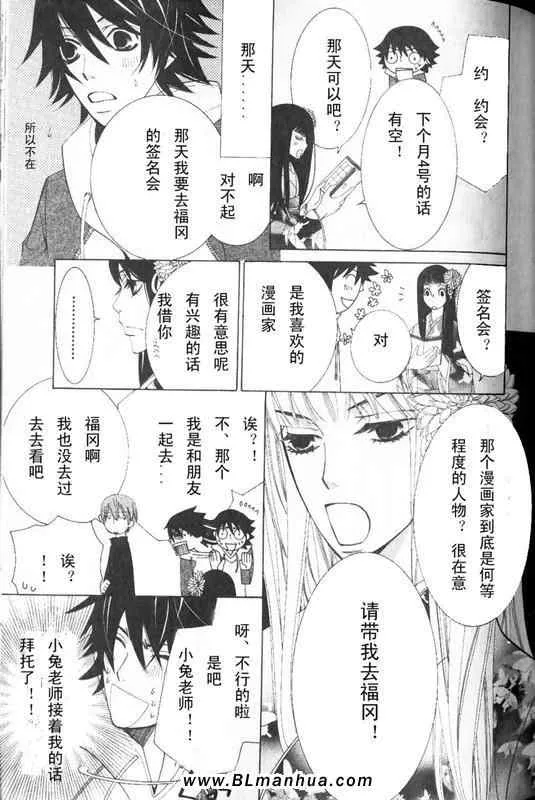 第12卷 第133页