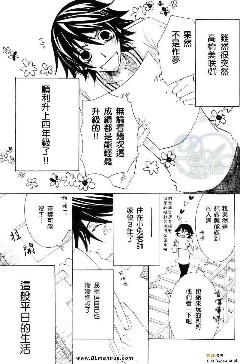 第11卷 第2页