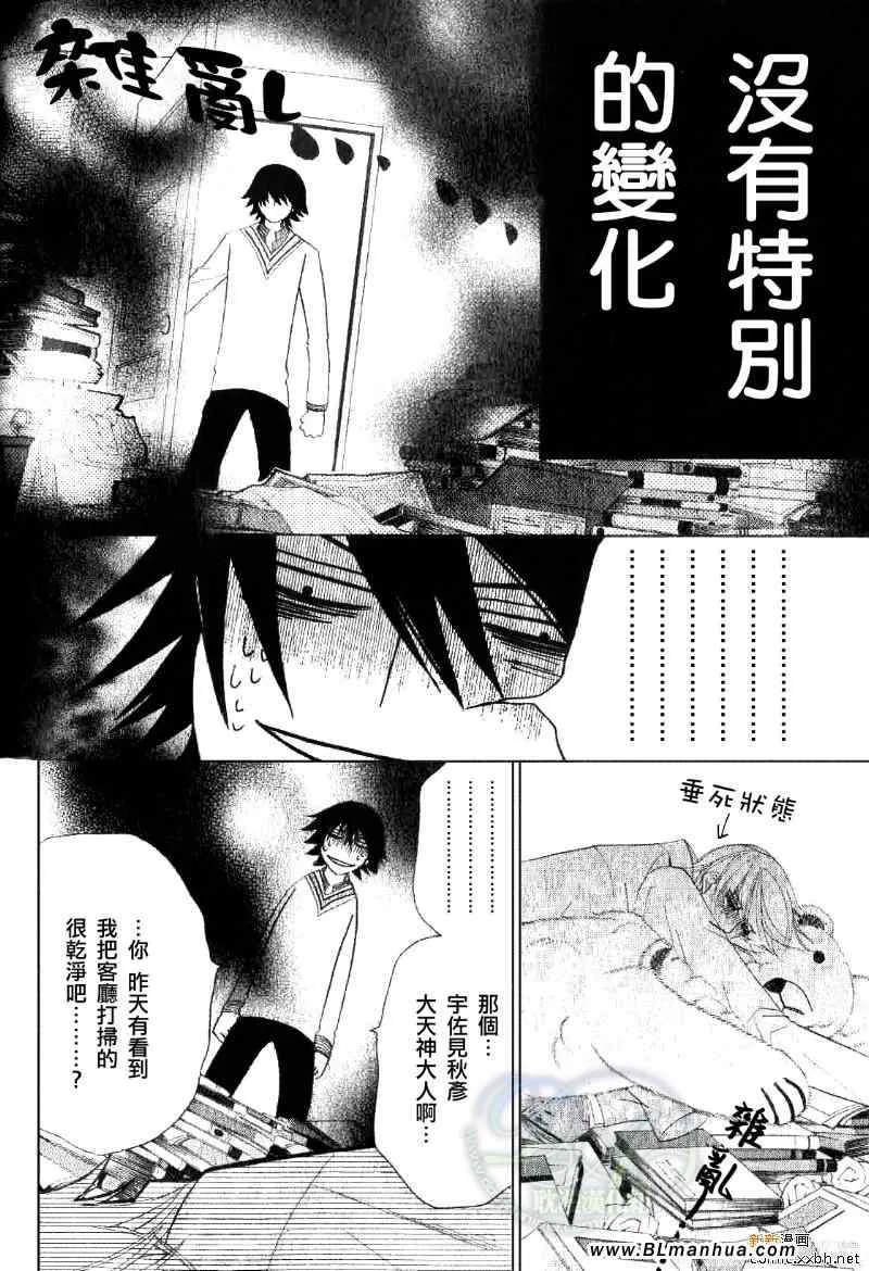 第11卷 第3页