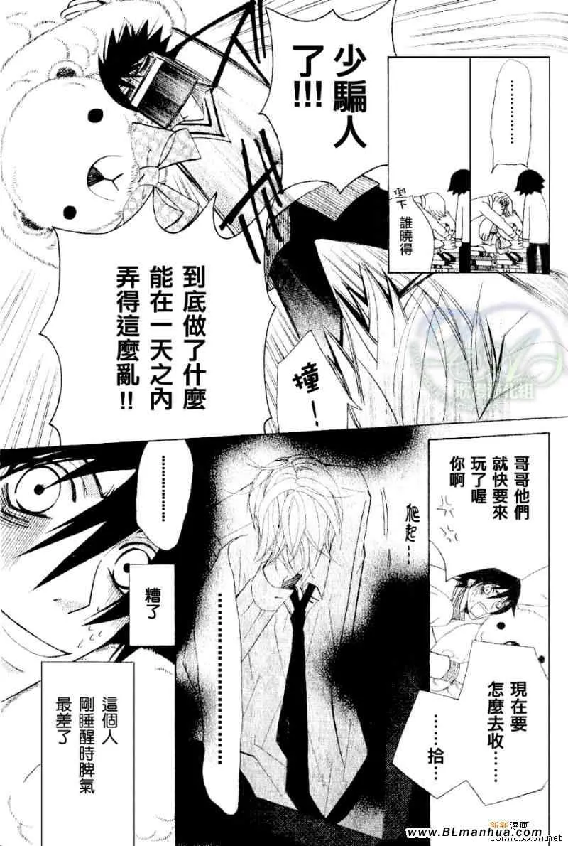 第11卷 第4页