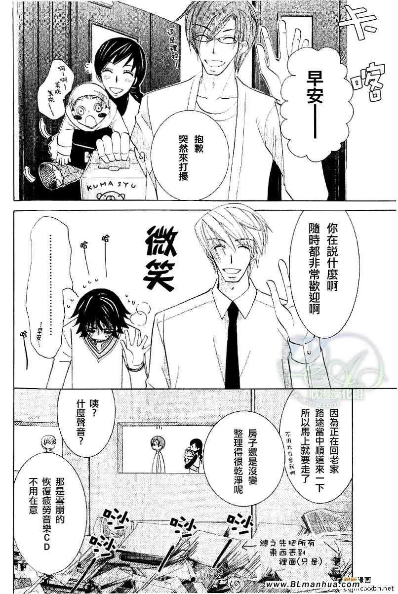 第11卷 第7页