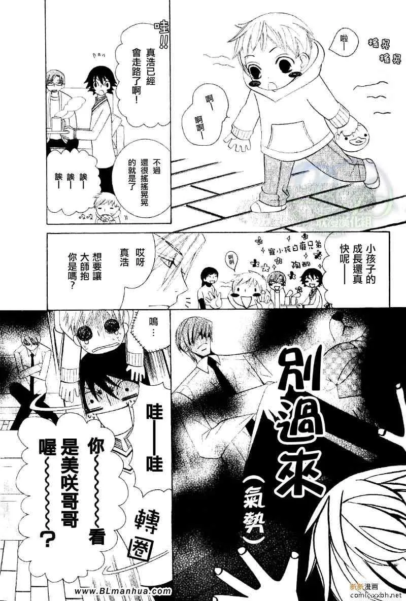 第11卷 第8页
