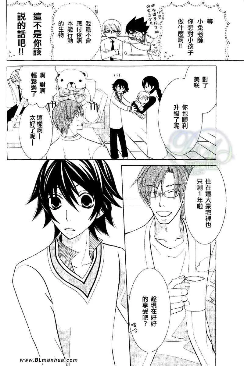 第11卷 第9页