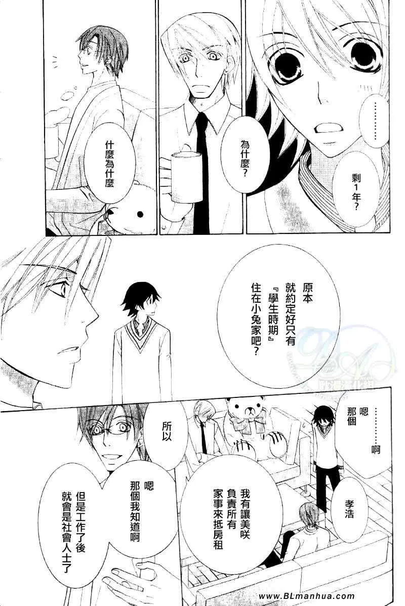第11卷 第10页