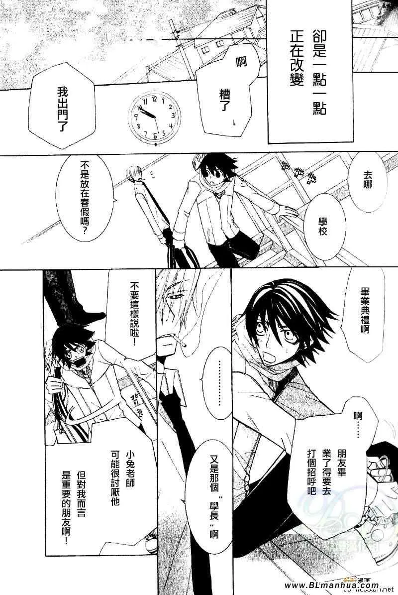 第11卷 第12页