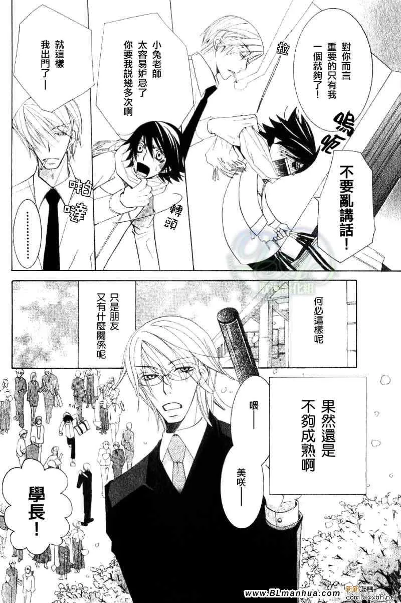 第11卷 第13页