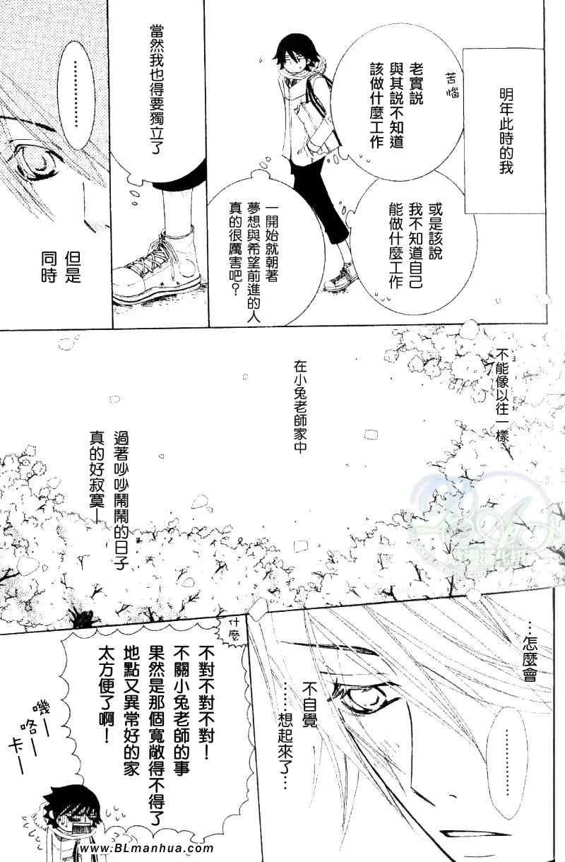 第11卷 第16页